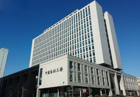 要在哪里可以注册商标