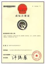 成都商标注册费用多少费用：一个注册商标下来，大概的费用要多少