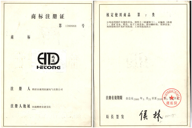 好的商标注册优质推荐：“没有商标与优质”是哪个杂货品牌的名称含义？