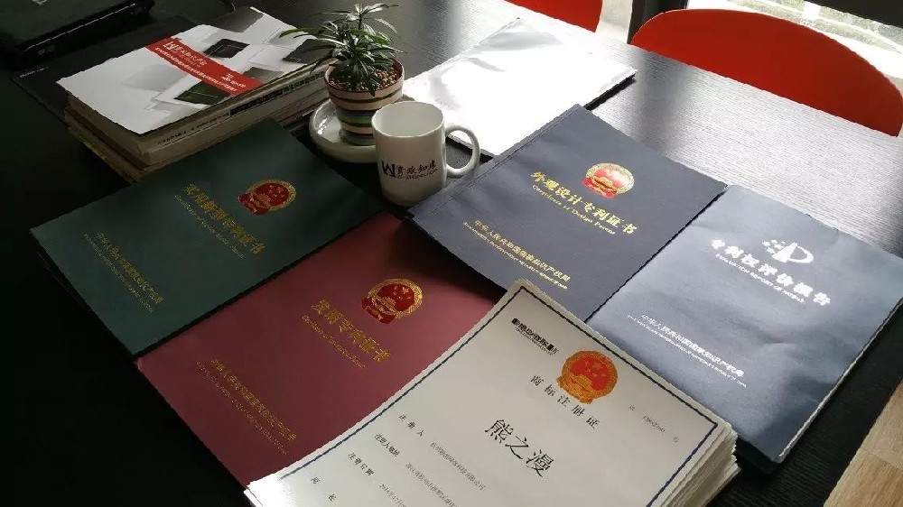 广州商标申请