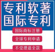 商标申请申请 商标申请有哪些流程