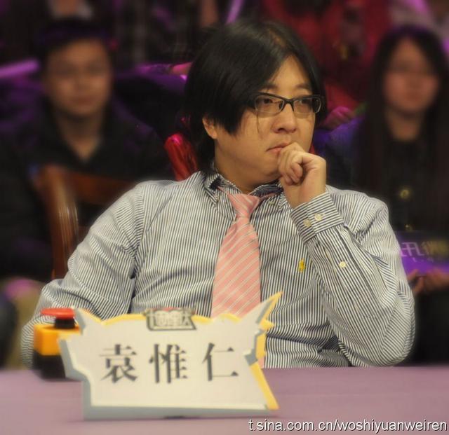 袁惟仁被判定为植物人状态 袁惟仁被判定为植物人状态