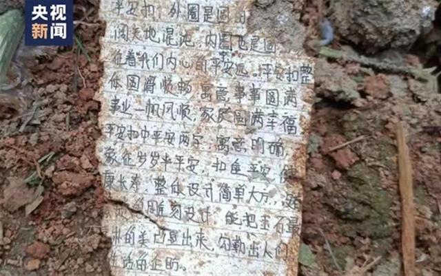 空难后这条玉器街再不见他们身影的简单介绍_https://www.whai.cc_行业资讯_第1张