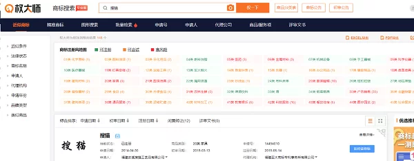 检索工具都有哪些(四个常用检索工具) 7 检索工具都有哪些(四个常用检索工具) 7