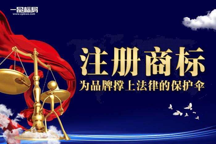 厦门忠君商标事务所公司