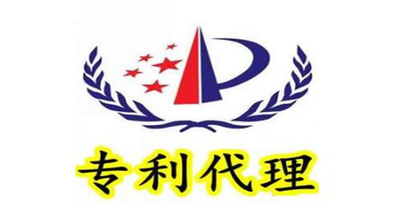 福建启动专利代理行业“蓝天”专项整治行动