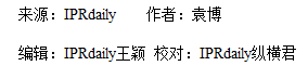 小议商标在非注册类别上的“使用”