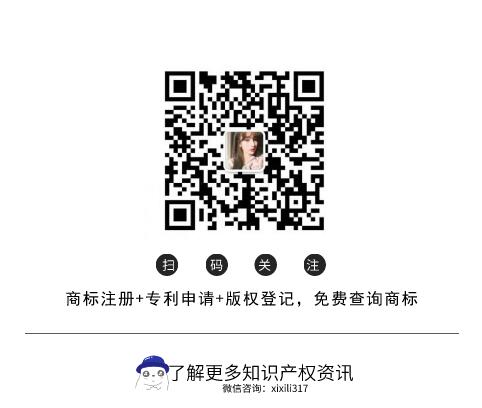 防御性商标是什么？