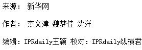冒用校名，侵犯名校商标权！揭秘培训机构“傍名校”四大套路