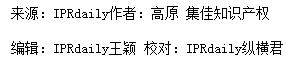 引证商标正处于转让程序的异议案件如何确定异议人主体问题