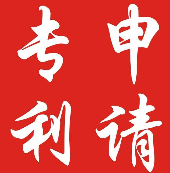 工业机器人专利申请TOP10企业出炉！