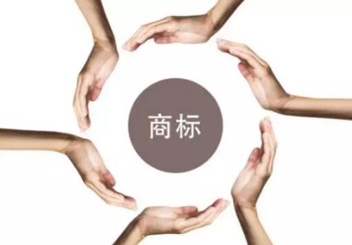 商标注册成功后，这么用肯定不侵权！