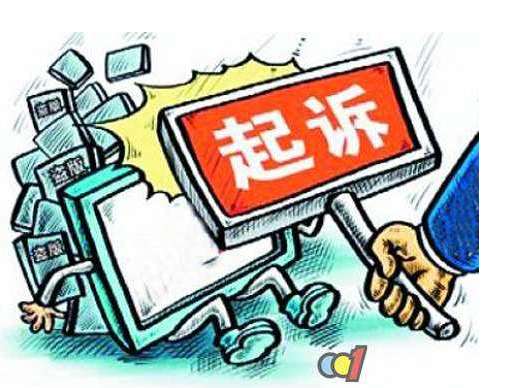 同兴药业诉广药商标诉讼案败诉