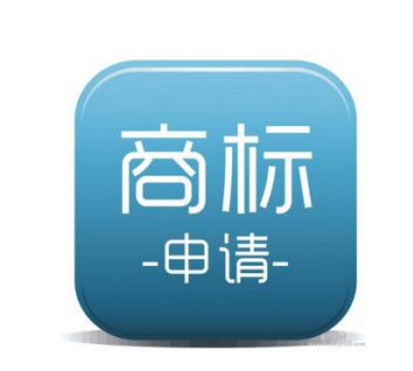 全省首个商标注册受理窗口在漳正式启动运行