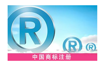 济南报业集团成功注册“泉范儿”商标 涵盖教育等19大类