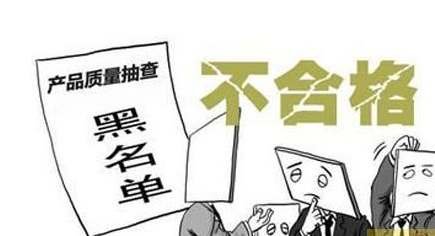 泰安市食药监局抽检689批次食品样品 不合格50批