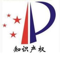 嘉兴市6家企业荣登浙江省发明专利授权量百强榜