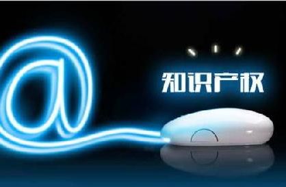 椒江：市区联合开展世界知识产权日宣传咨询活