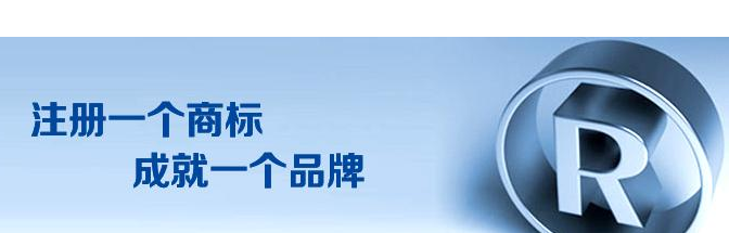 江西赣州新增省著名商标 江西赣州新增省著名商标