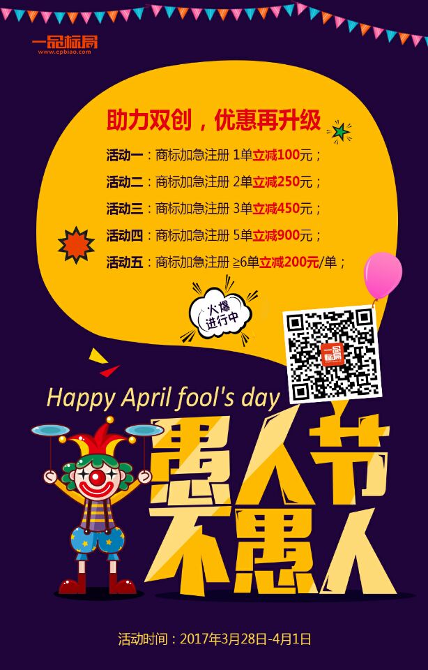 未经版权授权,互联网平台将不予播放影视剧 未经版权授权,互联网平台将不予播放影视剧