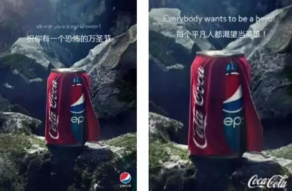 可口可乐与百事可乐的撕逼大战,纠缠百年的大乱斗! 可口可乐与百事可乐的撕逼大战,纠缠百年的大乱斗!