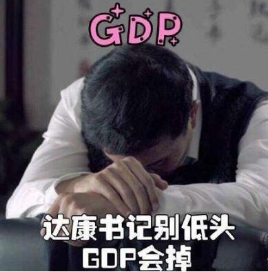 达康书记那么火,我还有机会注册商标么? 达康书记那么火,我还有机会注册商标么?