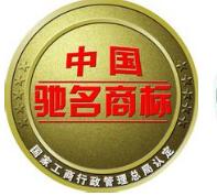河北有效注册商标突破25万件 驰名商标达271件 河北有效注册商标突破25万件 驰名商标达271件