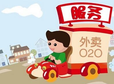 号外!外卖配送将申请专利技术保护 号外!外卖配送将申请专利技术保护
