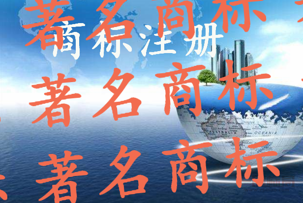 好消息!邯郸肥乡新增两枚“河北省著名商标” 好消息!邯郸肥乡新增两枚“河北省著名商标”