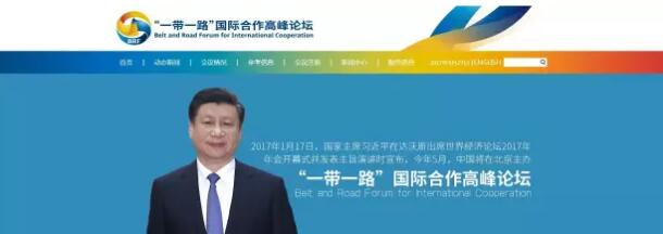 你认识“一带一路”国际合作高峰论坛LOGO吗? 你认识“一带一路”国际合作高峰论坛LOGO吗?