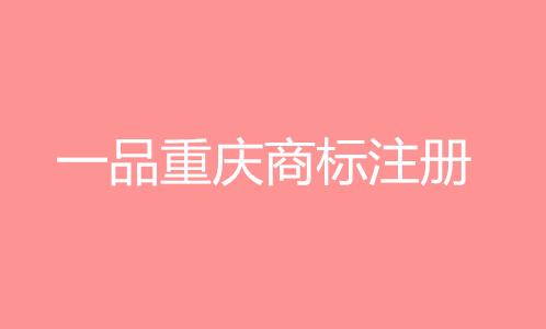 泰和县政协建言推进实施商标战略 吉安商标注册初显成效 泰和县政协建言推进实施商标战略 吉安商标注册初显成效