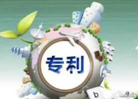 去年平顶山市专利申请授权量创新高 去年平顶山市专利申请授权量创新高