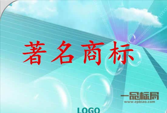 牡丹江积极实施商标品牌战略 今年全市新增省著名商标11件 牡丹江积极实施商标品牌战略 今年全市新增省著名商标11件