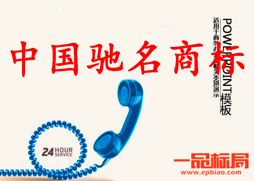 我市“金港”“千森”获评中国驰名商标 我市“金港”“千森”获评中国驰名商标
