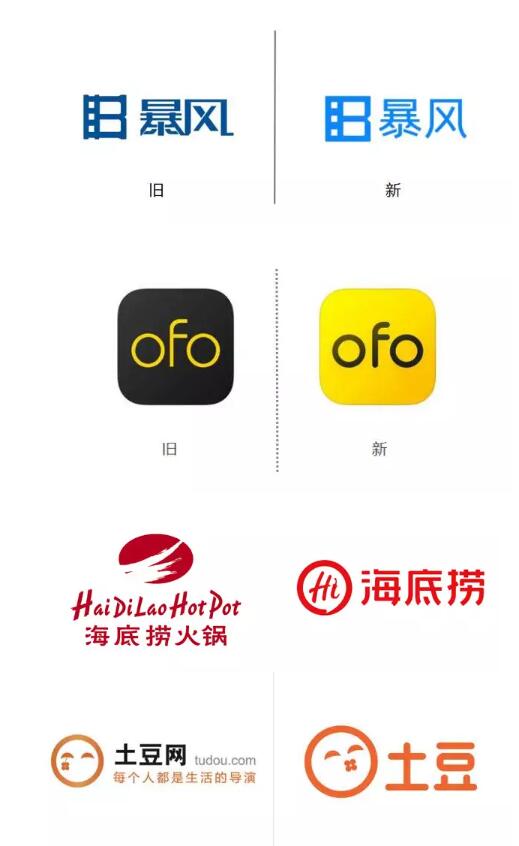英文商标设计里令人惊叹的小改变 英文商标设计里令人惊叹的小改变