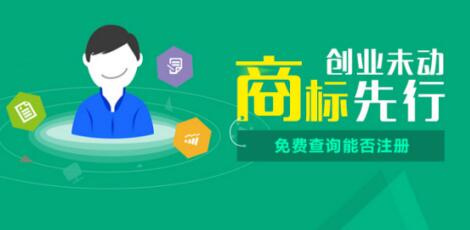 开黑呀?王者荣耀45类商标已全数注册成功 开黑呀?王者荣耀45类商标已全数注册成功
