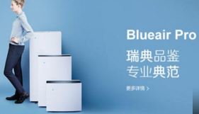 2017十大室内空气净化器品牌商标图案大全排行榜 2017十大室内空气净化器品牌商标图案大全排行榜
