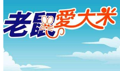 曾是国内首位网络歌手,成名后歌曲商标炒至千万,今无人问津! 曾是国内首位网络歌手,成名后歌曲商标炒至千万,今无人问津!
