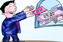北京银行为中小企业解决融资 实行商标权质押贷