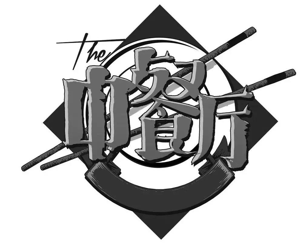 湖南卫视《中餐厅》这么火 商标为何拿不下来?