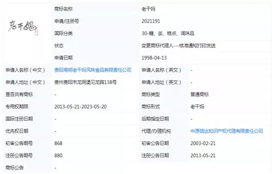 中国最著名的“宅男女神”竟然是她！？