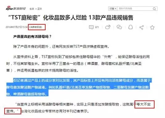 张庭夫妇的庭秘密年缴税21亿，其背后究竟有何秘密？