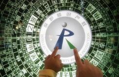 申长雨：2019年坚决完成压缩商标、专利审查周期任务！严厉打击非正常申请！