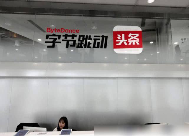 字节跳动申请“字节锤子”商标 收购锤子传言成