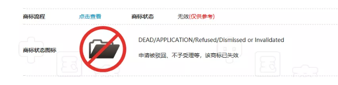 “微信爷”商标初审公告了，腾讯的“微信”却还没注册成功