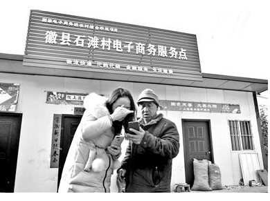 一位淘宝店主的人大代表初体验：开店期间曾遇