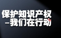 李克强：强化知识产权保护 实行侵权惩罚性赔偿制度