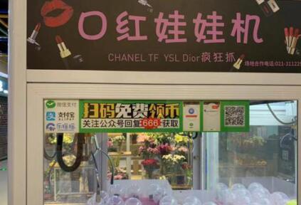 醒醒吧！口红机抽的YSL、MAC有假货！还上了央视新闻！