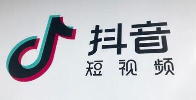 抖音音乐版权将到期 我们还能用好听的BGM吗?