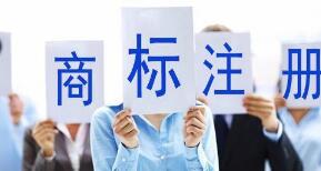 一起商标转让官司在厦门中院开庭审理